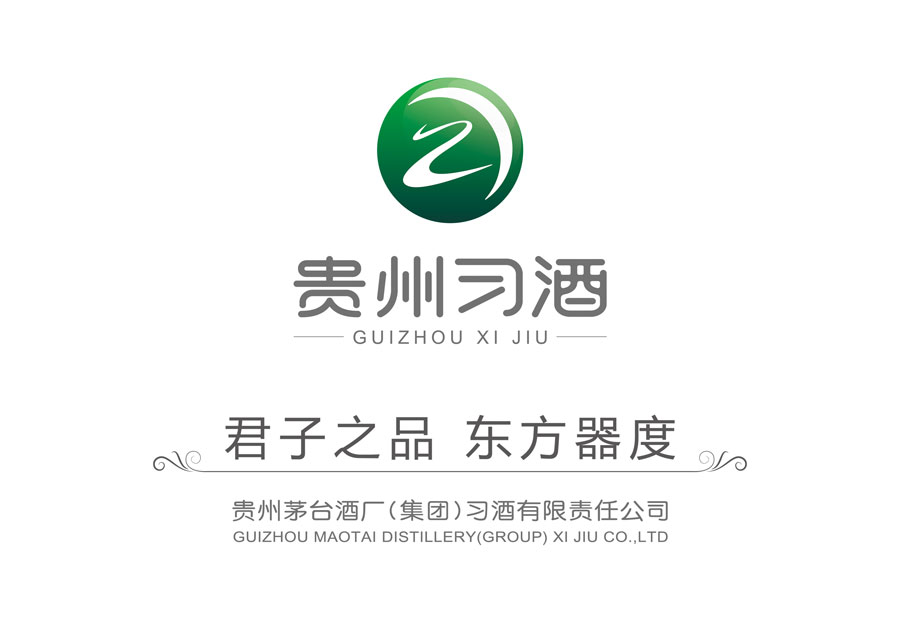 習(xí)酒·我的大學(xué)”貴州習(xí)酒集團大型公益活動抖音視頻拍攝花絮